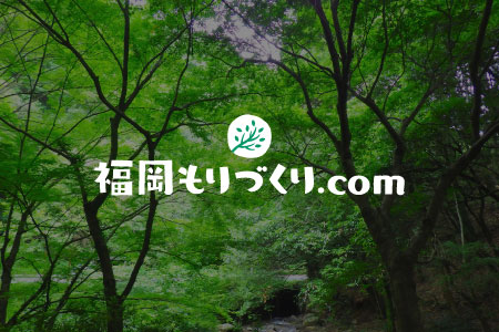 令和7年度「緑の募金」助成事業募集のお知らせ